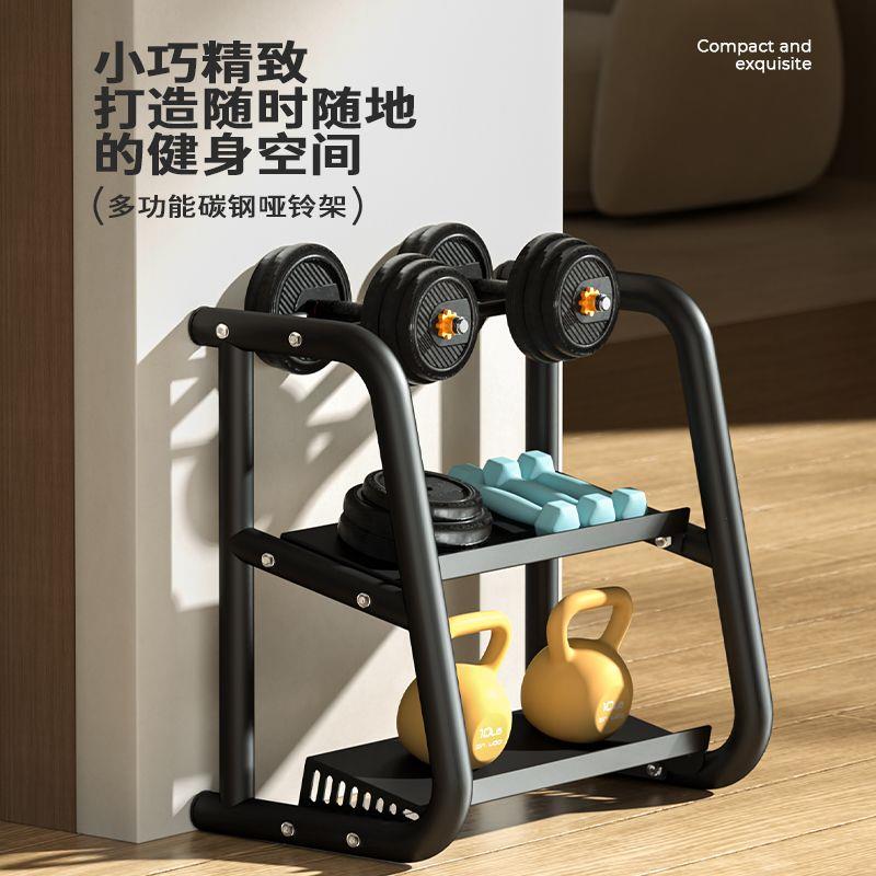 哑铃架子家用小型收纳架