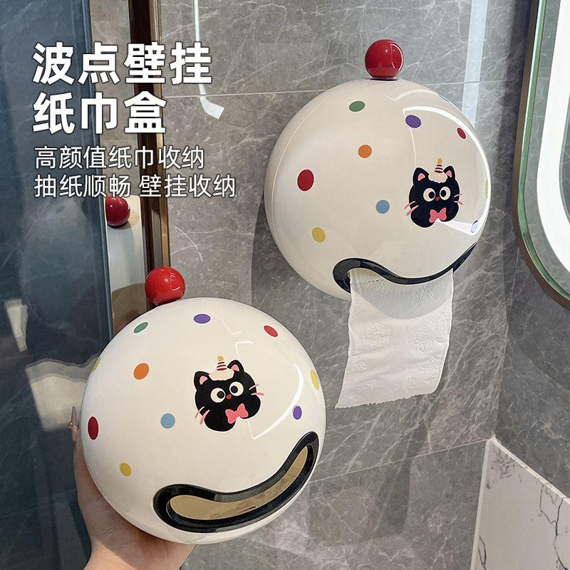 卫生间新款挂壁纸巾盒洗