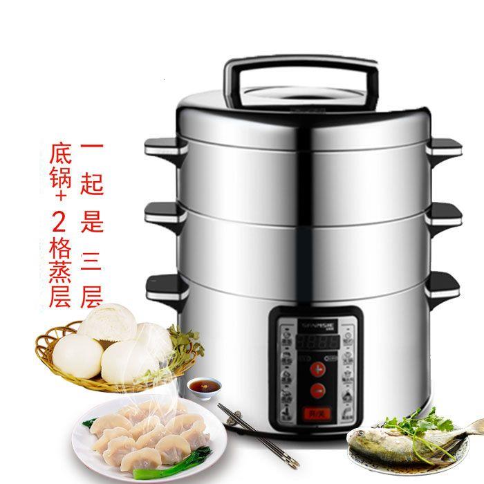 电蒸锅不锈钢多功能家用