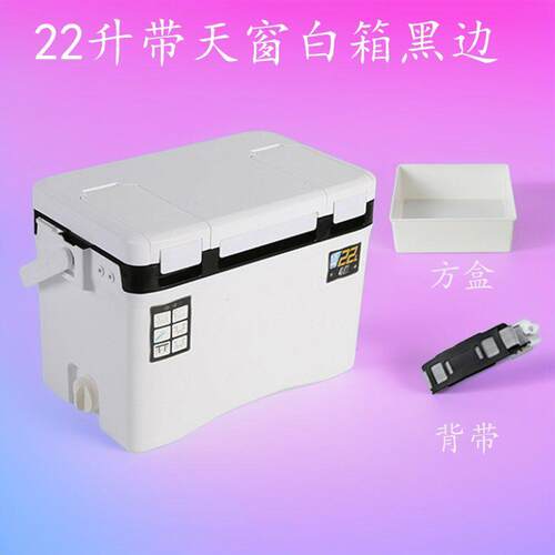 带天窗钓箱小海保温箱船