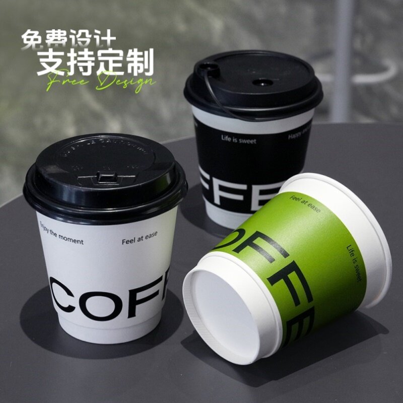 90口径14A双层中空纸杯一次性10A防烫咖啡杯奶茶热饮杯整箱可定制