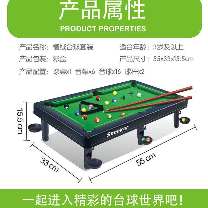 台球桌儿童家用大号男孩