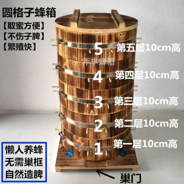 中蜂格子箱加厚加大圆桶蜂箱木桶蜂箱土养蜂箱格子箱招蜂诱蜂木制
