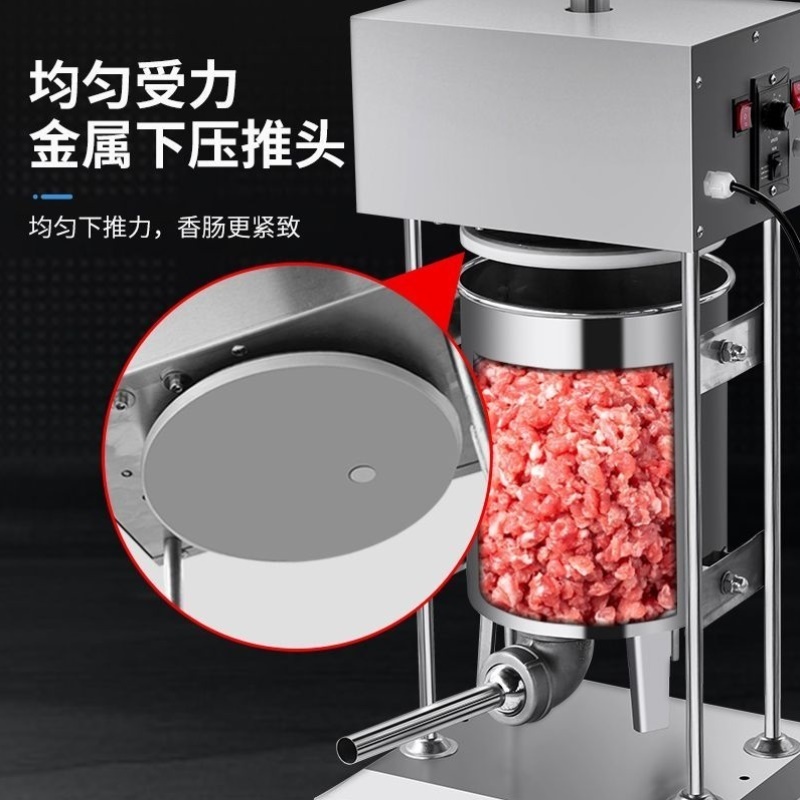 香肠灌肠罐机器肉肠火腿肠灌机全自动商用腊肠加工脚踏电动机家用