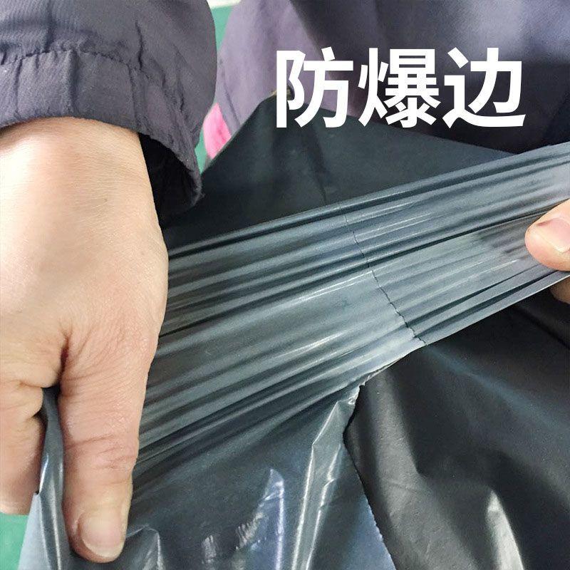 快递打包袋加厚塑料物流