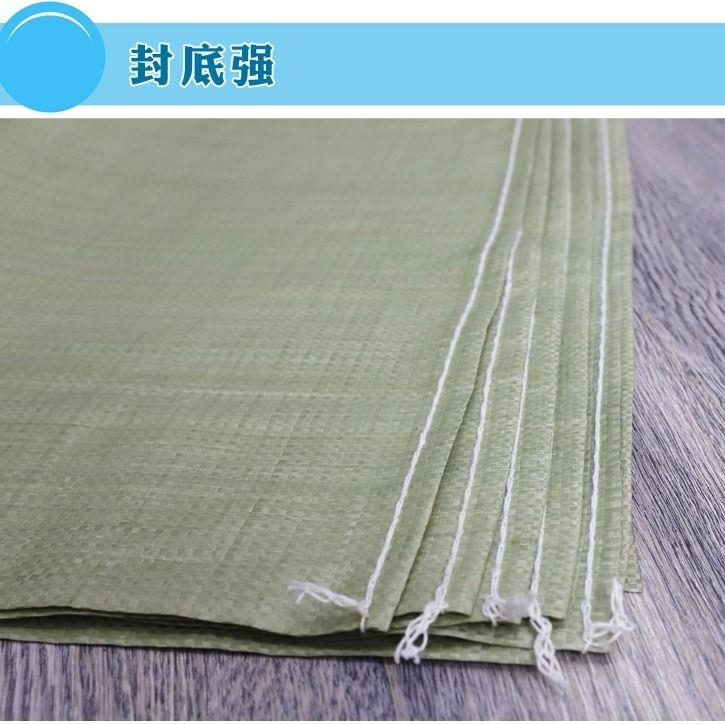 编织袋蛇皮袋麻袋大袋子搬家塑料尼龙口袋大号加厚快递打包袋