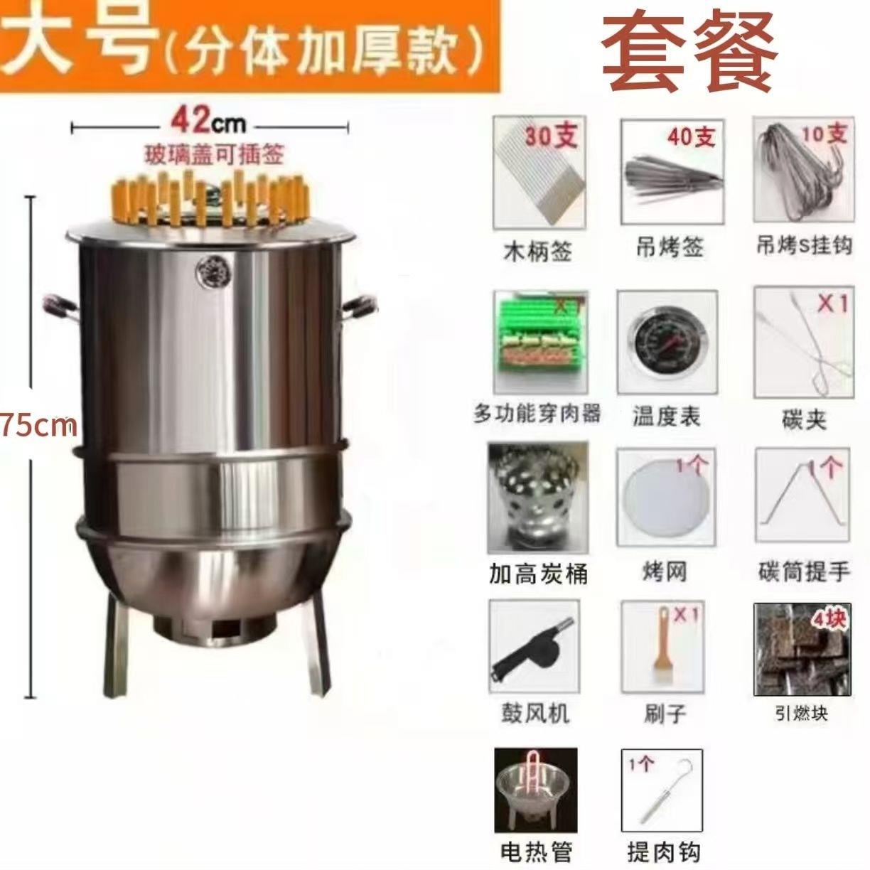 吊炉烧烤炉家用无烟木炭