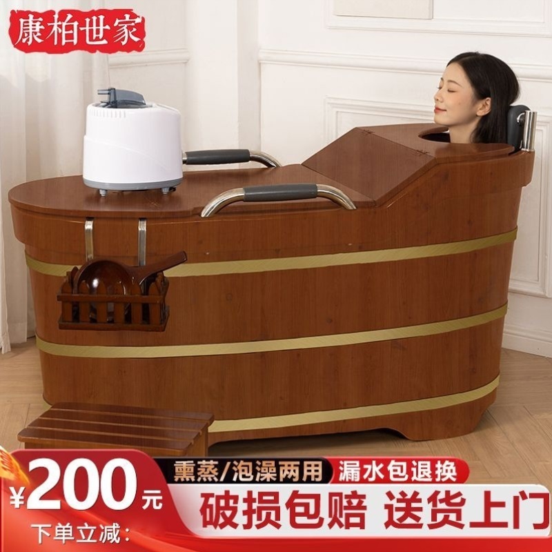 香柏木泡澡木桶全身沐浴桶成人家用浴缸美容院熏蒸两用大人洗澡盆