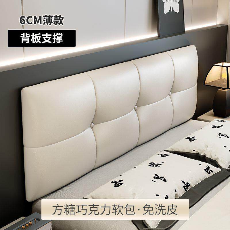 超薄床头背板软包靠垫墙围靠背榻榻米儿童房酒店民宿防撞免洗定制