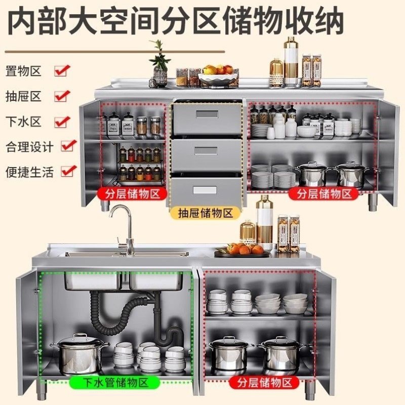 304不锈钢厨房橱柜简易加厚一体储物柜家用收纳经济型租房碗柜