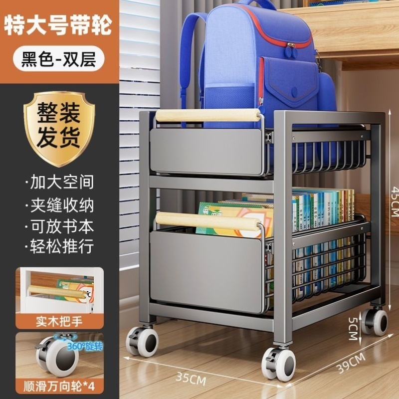 加厚桌下置物架学生书本书包收纳架可移动置物架带轮抽屉多层框架