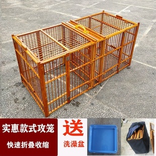 快速折叠可收缩画眉公笼家用拆装 攻笼斗鸟笼打架笼洗澡笼老竹制作