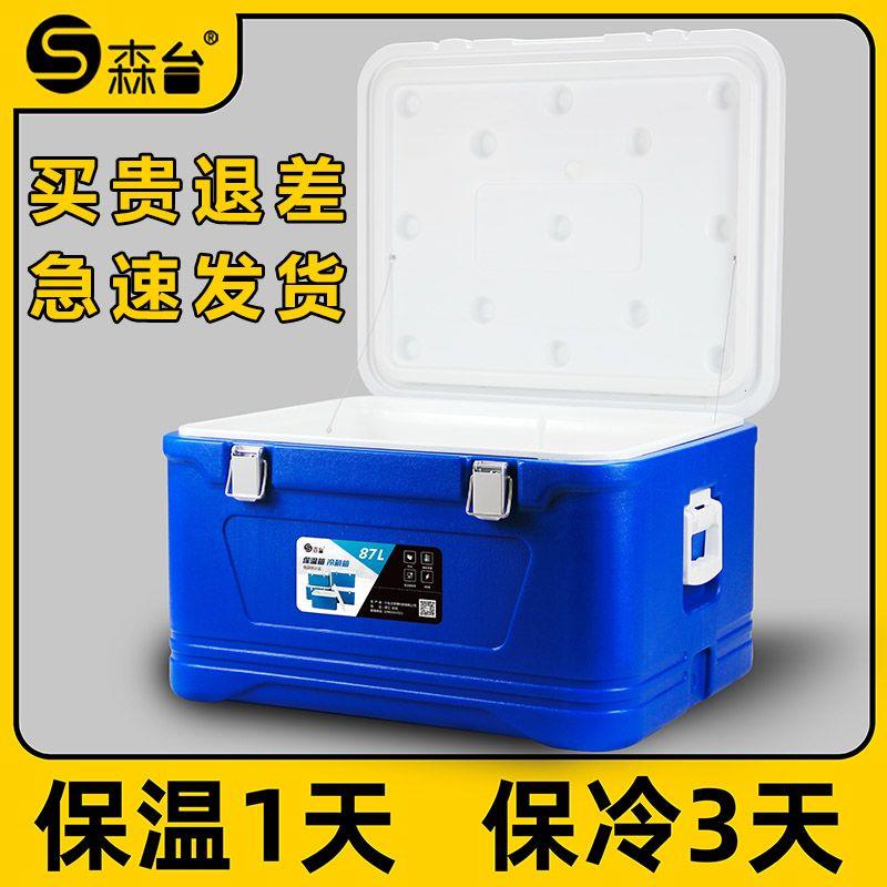 保温箱冷藏热外卖箱快餐