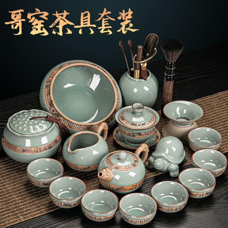 冰裂歌窑茶具套装家用会