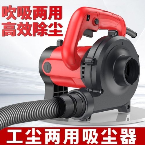 装修工地专用吸尘器大吸力吹风机吹吸两用木工打磨工业布袋除尘器