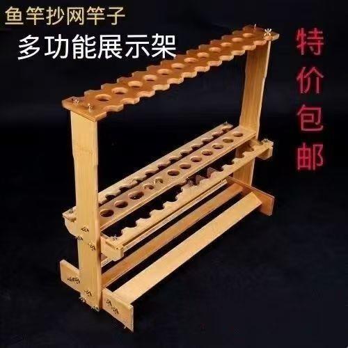 渔具展会货架多功能架子