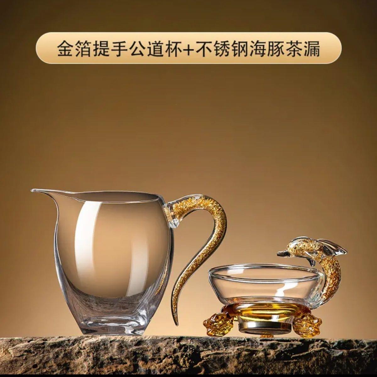高档水晶玻璃公道杯茶漏