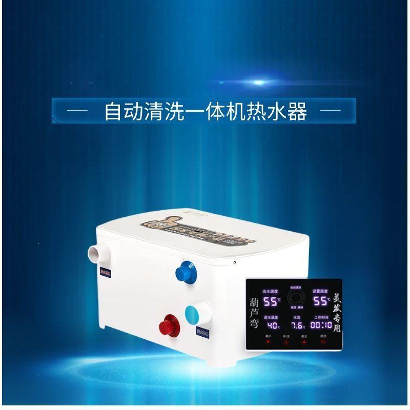 发廊专用节能热水器理发