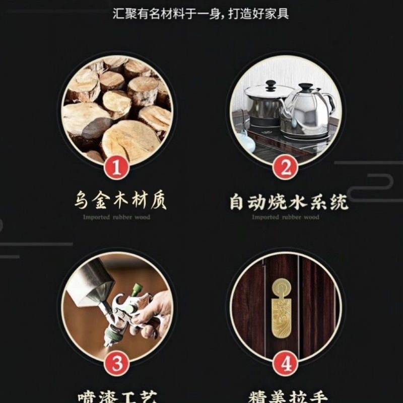 新中式乌金木茶水柜家用边柜烧水壶一体带轮移动茶几多功能小茶几