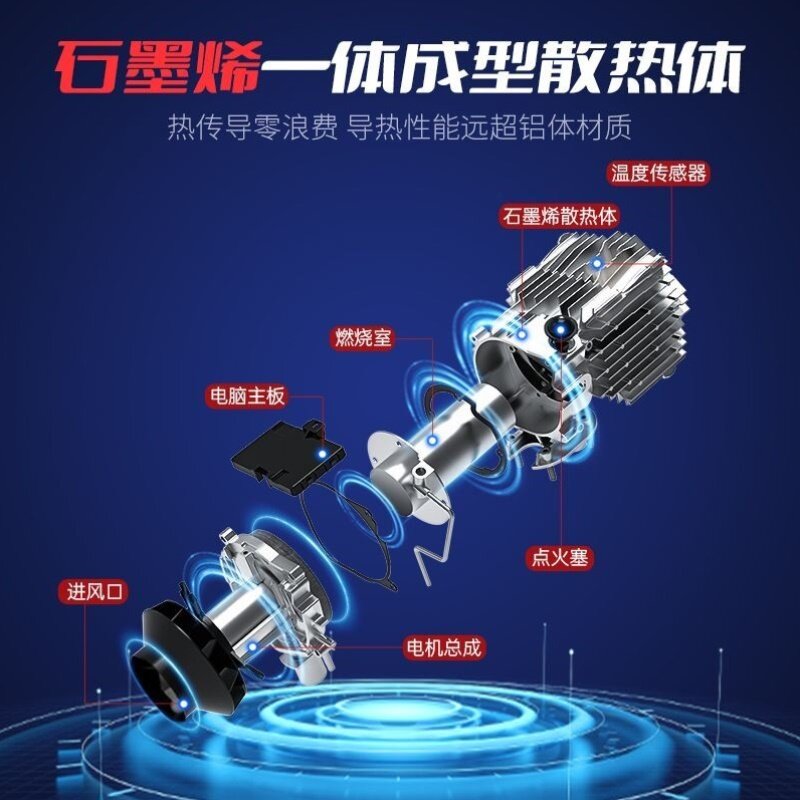 柴暖24v驻车空气加热器货车车载柴油暖风机12v电动车汽车取暖器