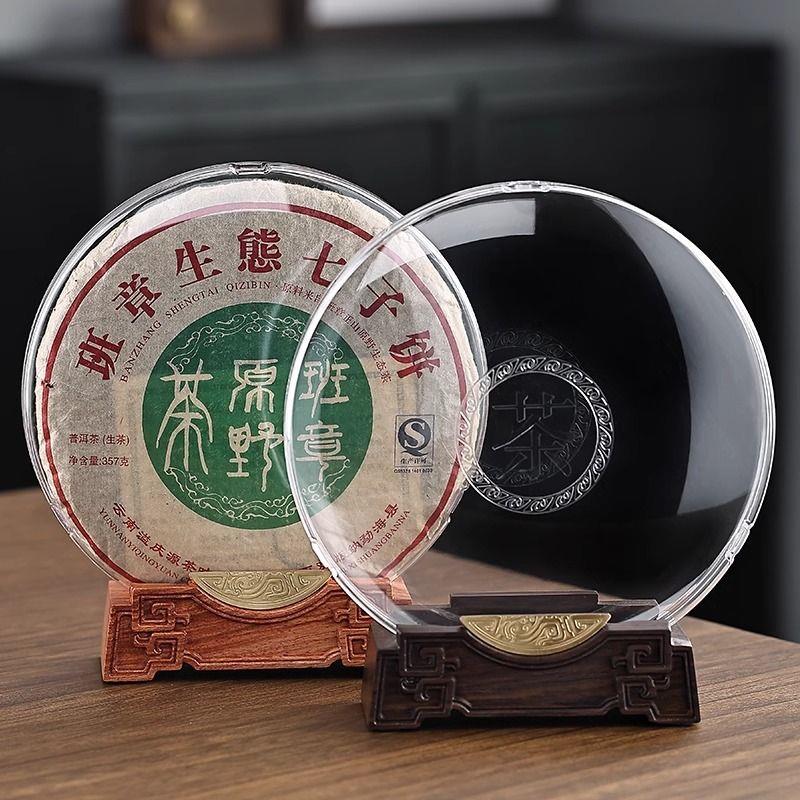 实木透明普洱茶长方形收
