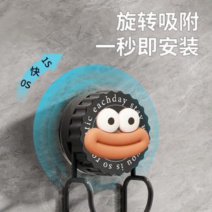轻奢吸盘脸盆架挂钩浴室盆子收纳架置物架厕所免打孔家用挂盆神器