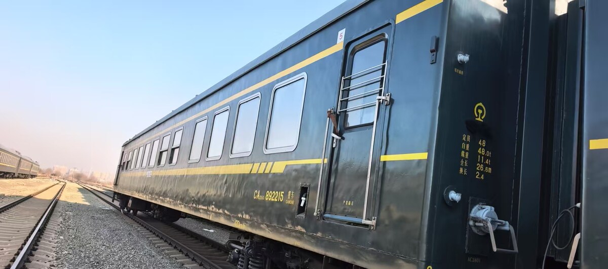 6月2日营口市标的20：报废火车客车体1辆（餐车）网络拍卖公告