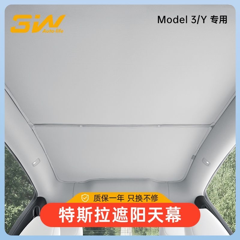 科技防晒隔热 一体式融于原车 久用不塌陷