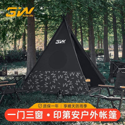 3W户外精致露营印第安帐篷便携式易搭建金字塔野营棚黑胶遮光防晒