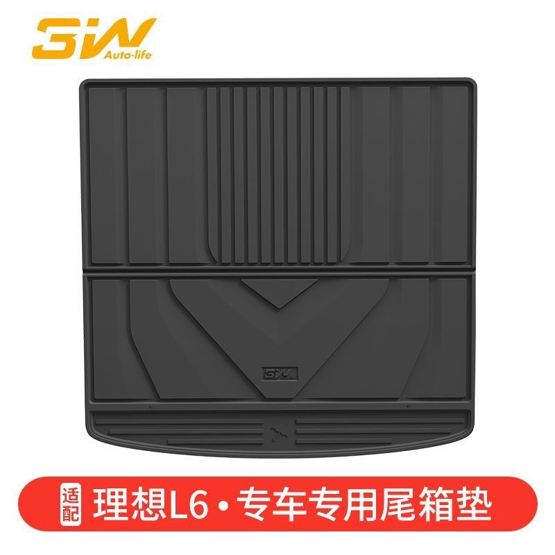 专车定制 一体注塑成型 防水无异味