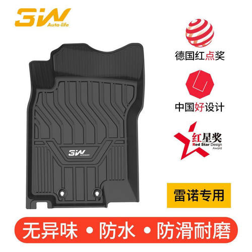 源自欧洲环保 TPE材质 一体注塑成型