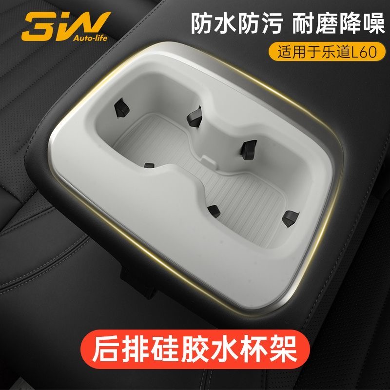 原车开发 防水防尘 防护原车
