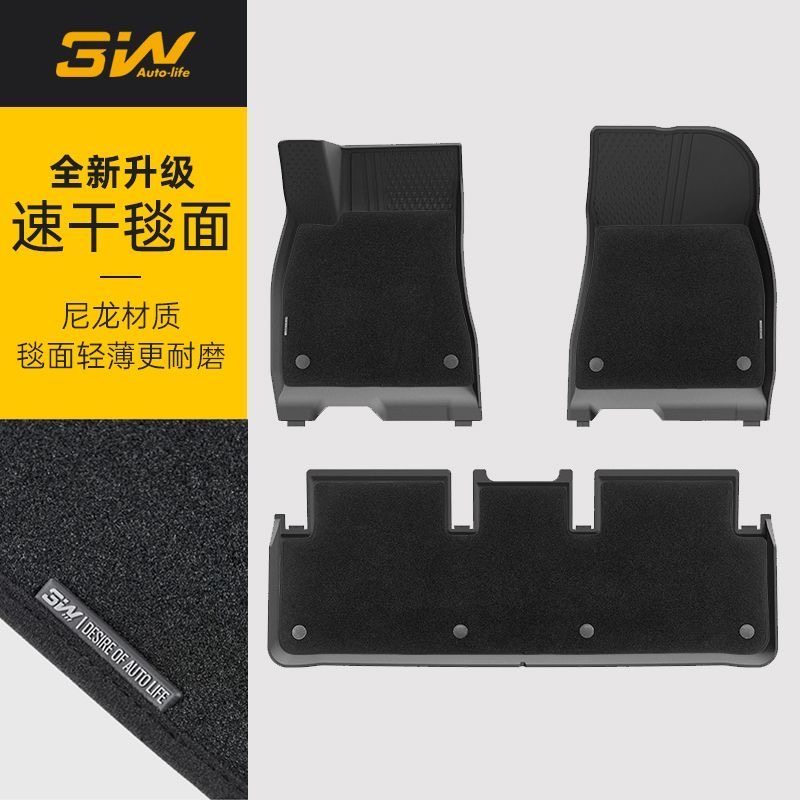 全新升级 耐磨易干 专车专用 专利扣件相连