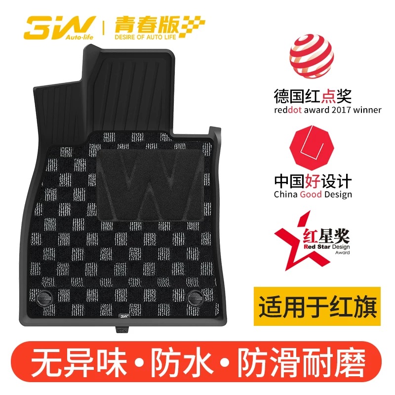 3D扫描一体注塑成型 全TPE防水无异味