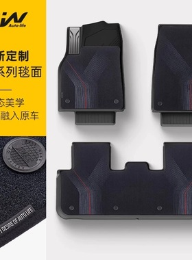【独家定制-律动系列毯面】3W全TPE适用于特斯拉焕新Model Y脚垫