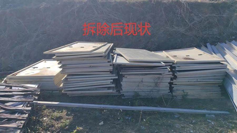 1月19日清远一批光伏组件（隆基440WP、晶澳410WP和环晟550WP）共计147件网络拍卖公告