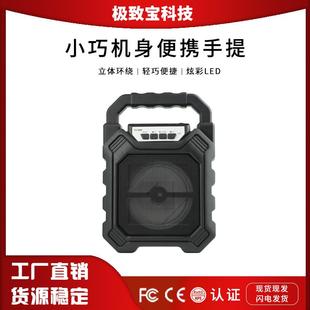 新款 手提音箱戶外低音炮無線彩燈 668藍牙音響廣場舞便攜式