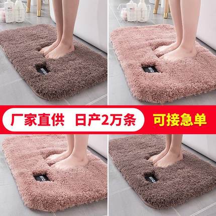 现货高毛绒加厚地垫地毯 浴室吸水防滑地垫 卧室卫生间门口脚垫子