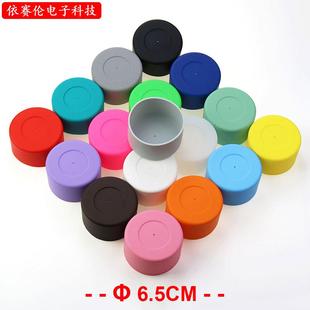 6.5cm硅胶杯底保护套保温杯杯垫防滑隔热水杯底托保护套 硅胶杯套
