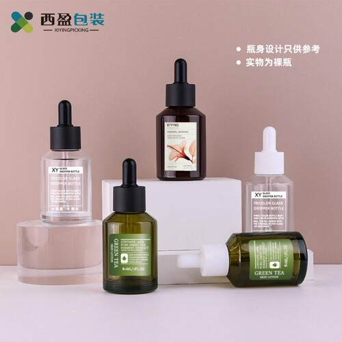 西盈现货60ml三色玻璃滴管 茶色避光旅行套装化妆品水乳分装