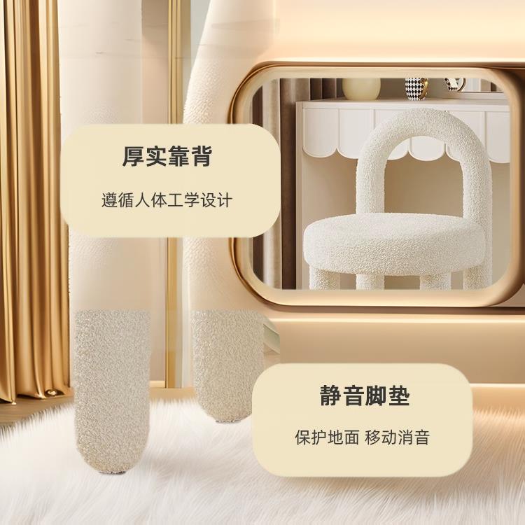 羊羔绒化妆椅梳妆台凳子女生卧室简约现代网红专用靠背美甲椅子