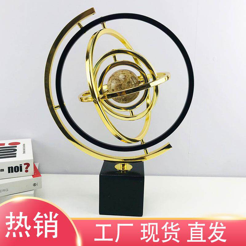 欧式简约地球仪现创意摆件公室桌面客厅酒柜摆设家居装饰品