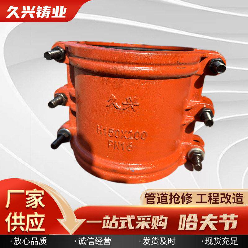 球墨铸铁哈夫节抢修节堵漏器自来水管道铁管堵漏器