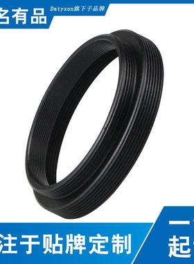 Datyson转接环T2外螺纹转M42X1mm内螺和M48X0.75mm外螺纹5P9937A