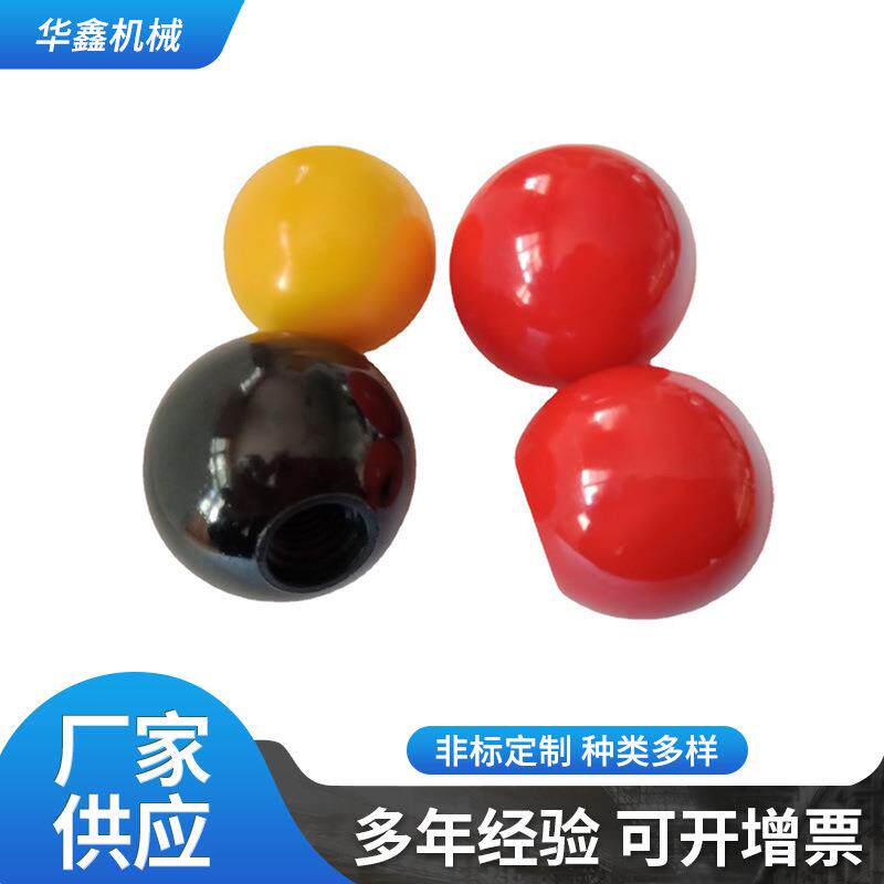 胶木球铜芯铁芯球机床手轮长短手柄套把手球电木M5M6M8M10M12M16