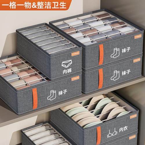 CH内衣收纳盒抽屉装内裤袜子整理盒宿舍可折叠分格放文胸收纳神器