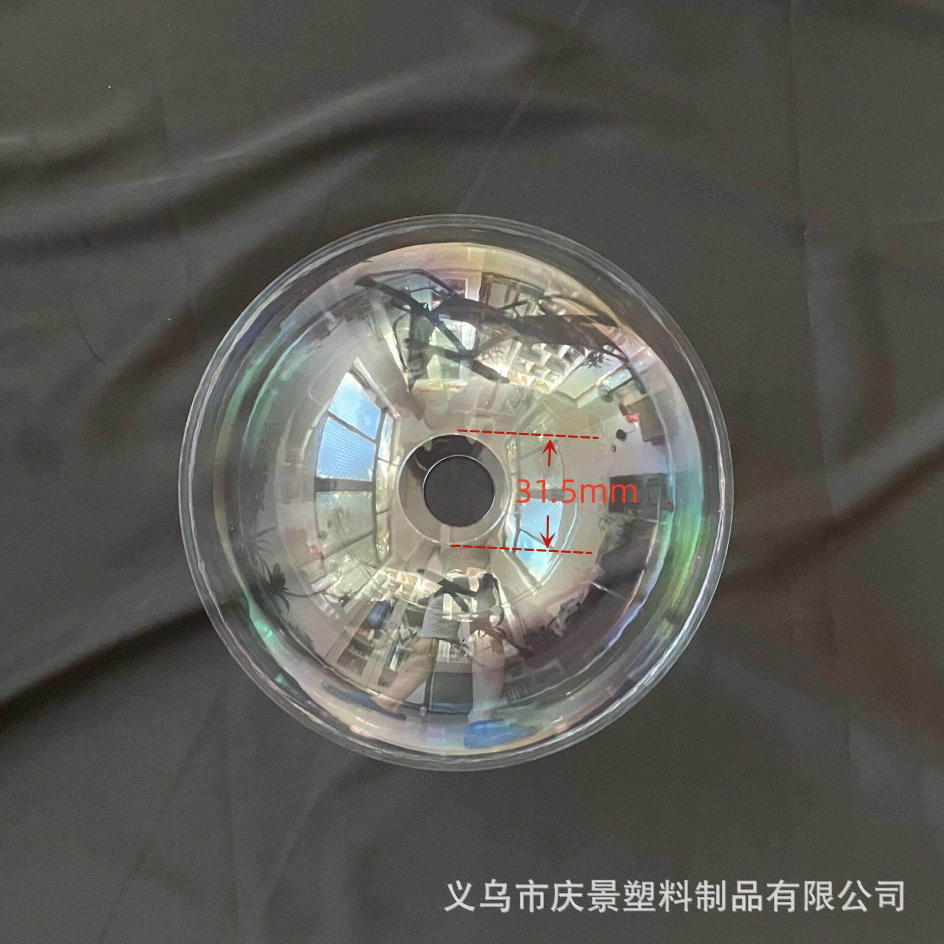 亚克力透明球无吊环20CM带孔31.5mm圣诞装饰球空心圆球