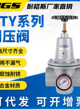 大口径膜片式空气调压阀减压阀QTY-15 DN 08 10 20 25 32 40 50