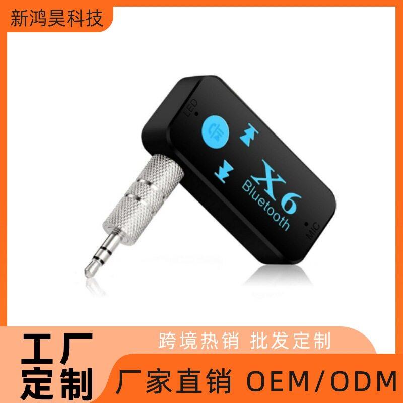 BTX6车载蓝牙适配器AUX音频音箱车载接收器带TF卡 3.5MM蓝牙接收