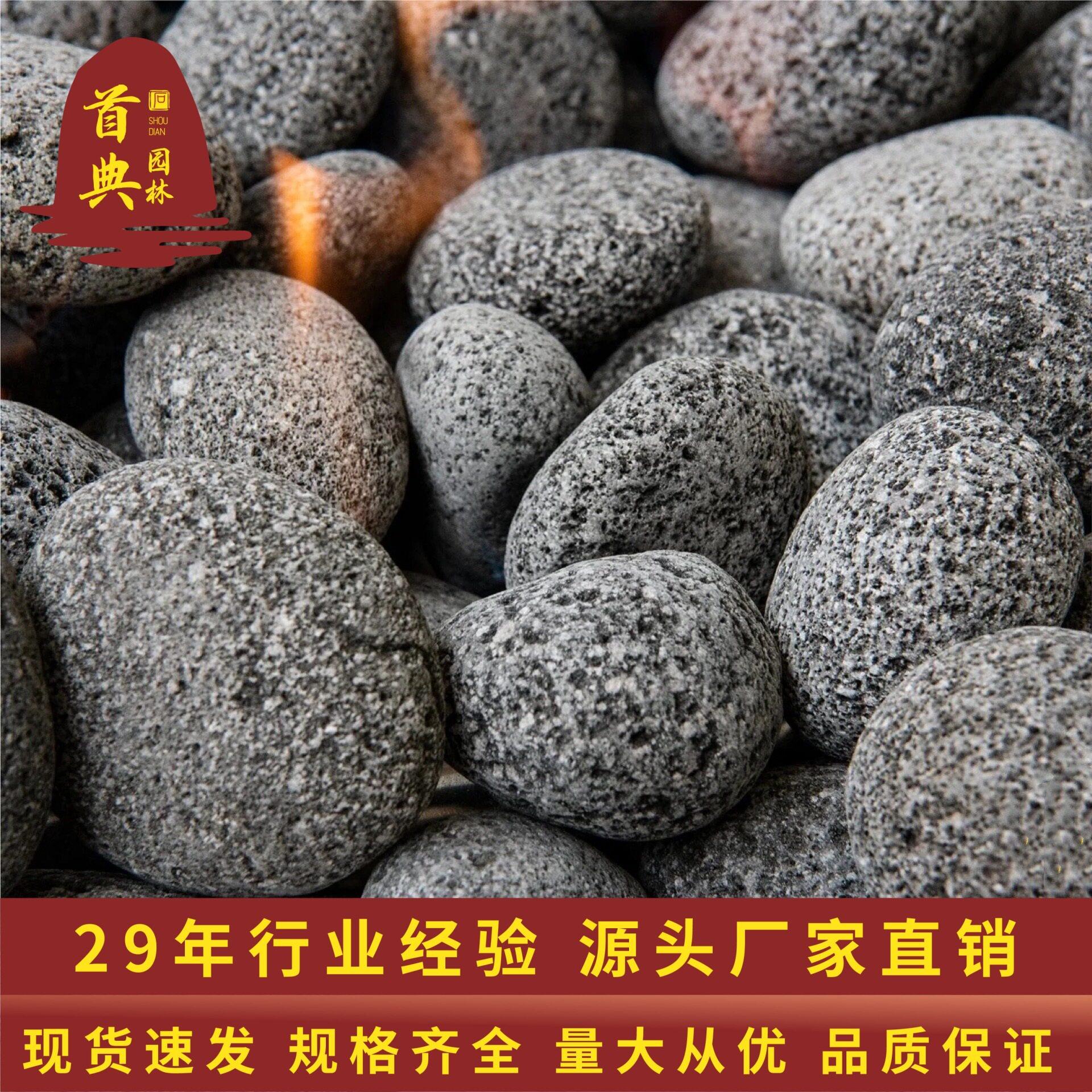 黑色火山蛋烤火石火坑石香薰扩香石耐温熔岩石桑拿石蜂窝洞洞石